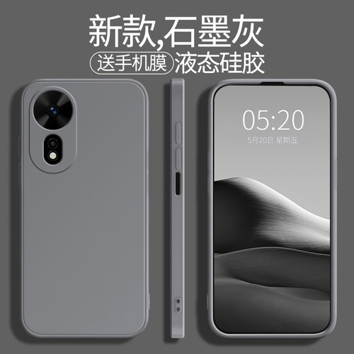 适用华为hinova12se手机壳石墨灰