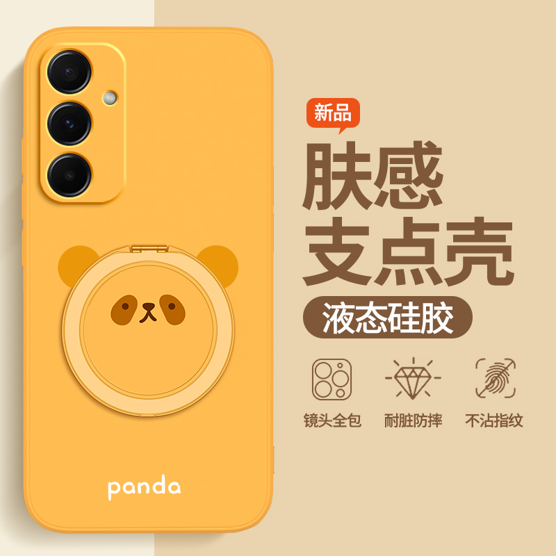 硅胶软壳 肌肤手感 全包防摔