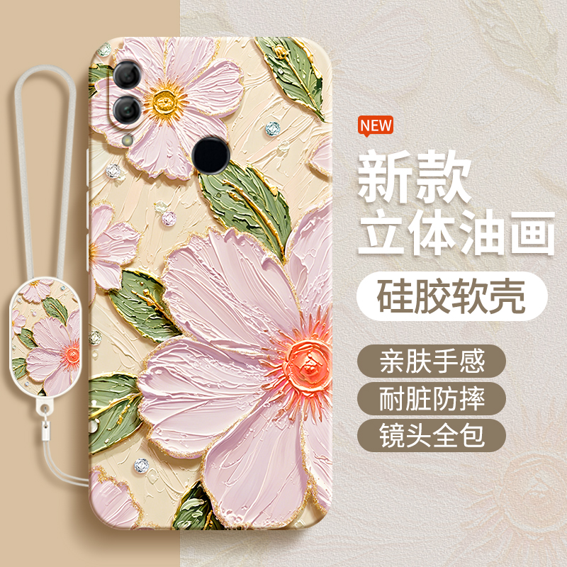 硅胶软壳 肌肤手感 全包防摔