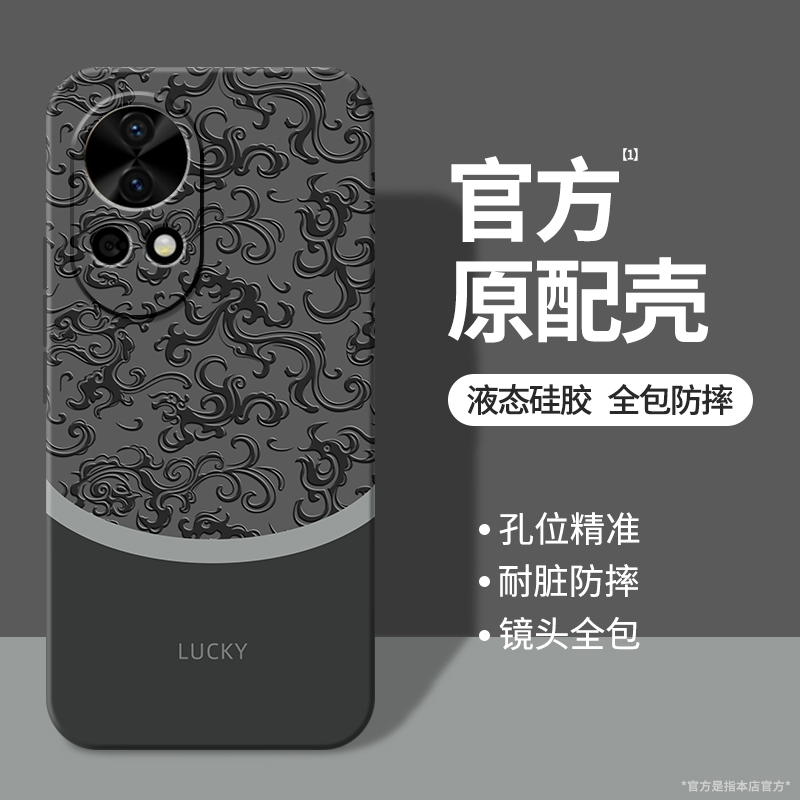 硅胶软壳 肌肤手感 全包防摔