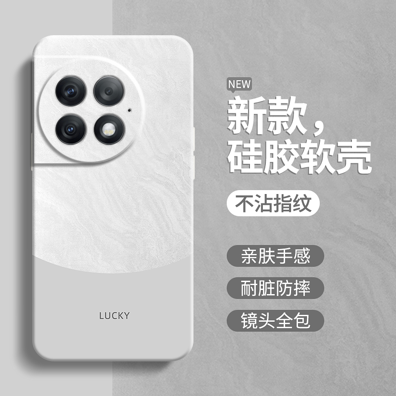 硅胶软壳 肌肤手感 全包防摔