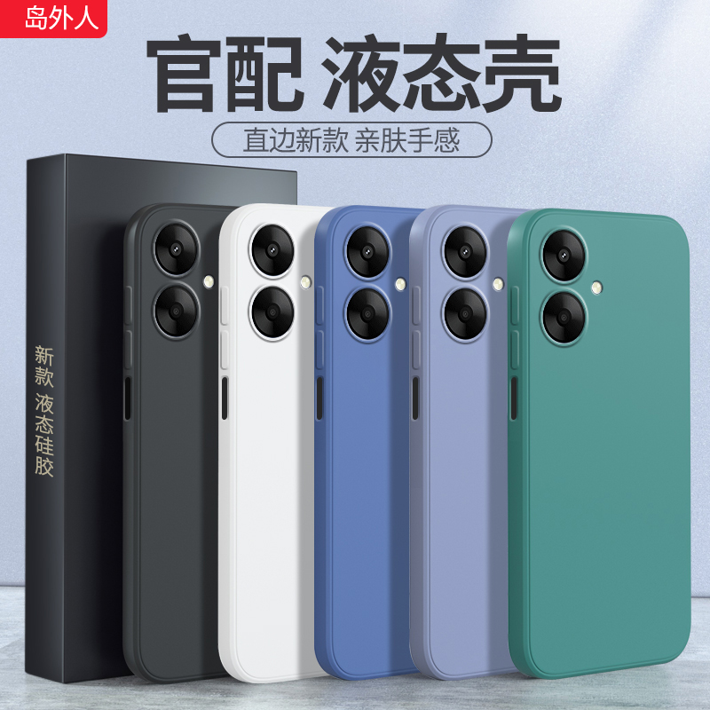 适用红米13C手机壳小米Redmi13C新款硅胶保护套全包防摔redmic十三C13男女note老人用C5G送钢化膜超薄 3C数码配件 手机保护套/壳 原图主图