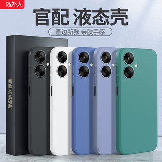 适用红米13C手机壳小米Redmi13C新款硅胶保护套全包防摔redmic十三C13男女note老人用C5G送钢化膜超薄