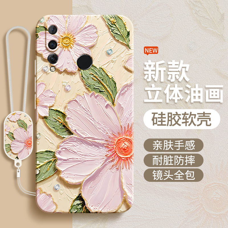 硅胶软壳 肌肤手感 全包防摔