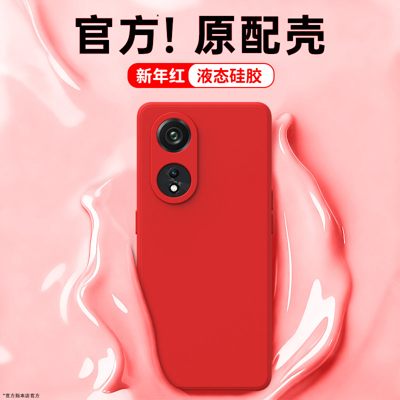 硅胶软壳 肌肤手感 全包防摔