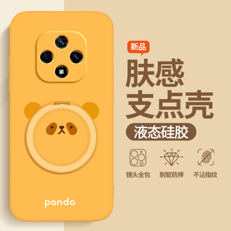 硅胶软壳 肌肤手感 全包防摔