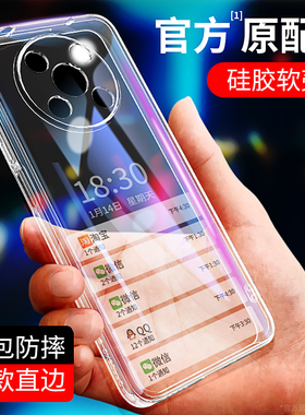 适用华为SP210手机壳Nzone50Pro保护套nznoe智选zone透明超薄新款nznoe全包防摔nz0ne硅胶nzones男女nzonesp