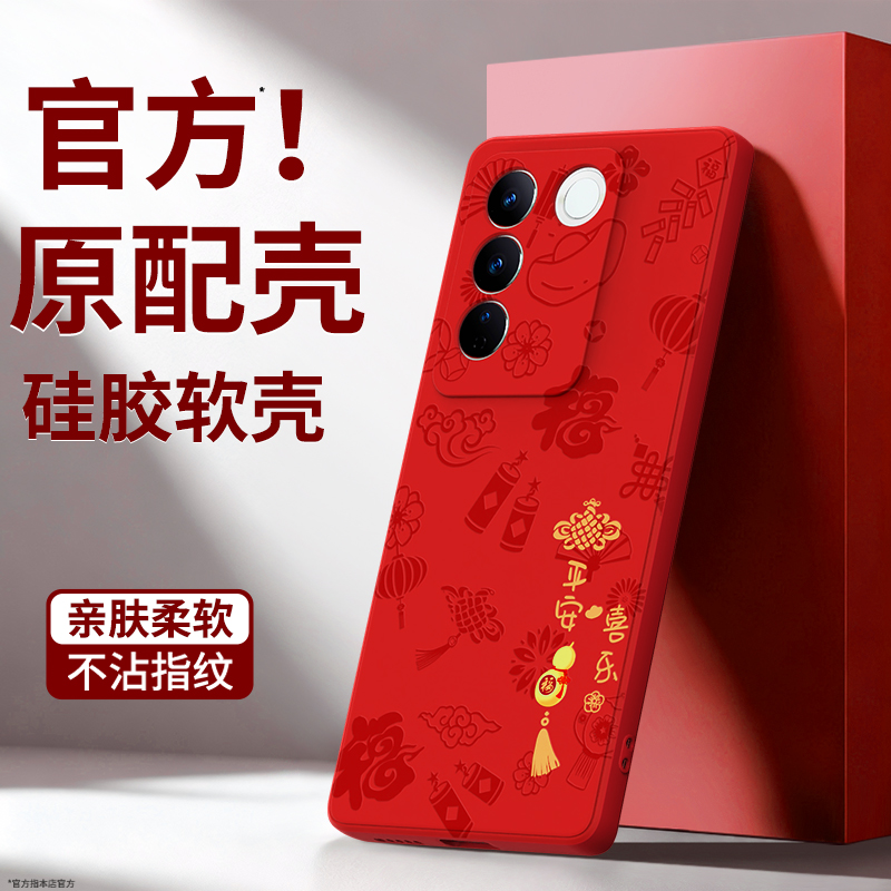 硅胶软壳 肌肤手感 全包防摔