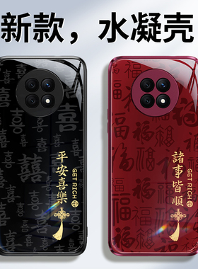 适用荣耀X20手机壳honorX20新款硅胶华为保护套2026新年红色全包防摔NTN一AN20男NTNAN女喜庆马年高级感外壳