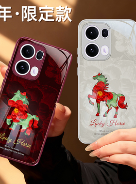 新年油画小马适用oppoReno13手机壳Reno13Pro新款oppo硅胶PKM110保护PKK套2026马年限定红色过年全包防摔男女