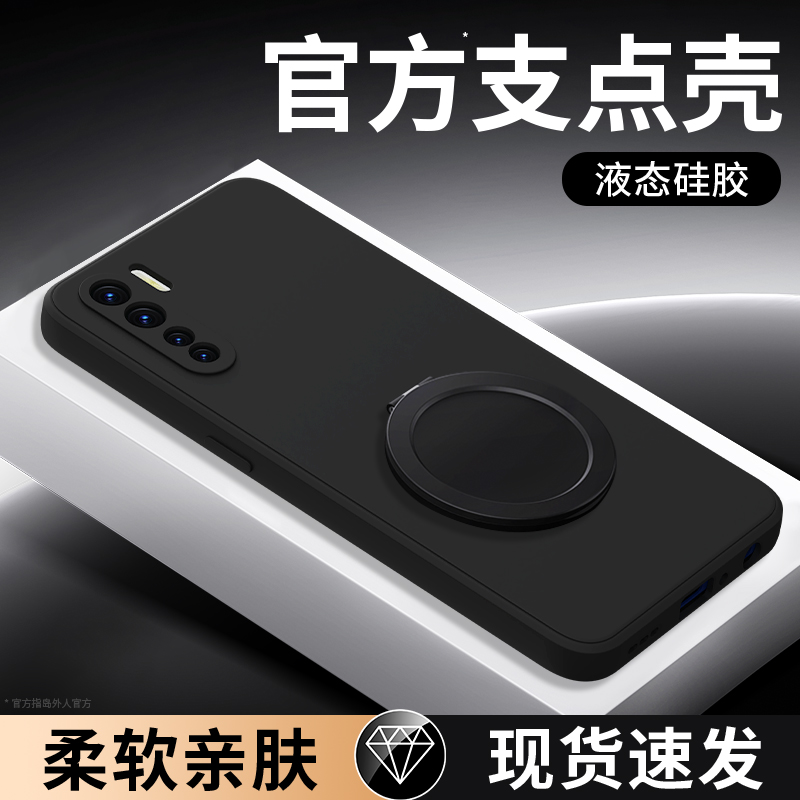 硅胶软壳 肌肤手感 全包防摔