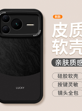 适用荣耀Power2手机壳SER一AN00小羊皮保护套HONOR硅胶华为新款Prower镜头全包防摔SERAN简约高级感外壳男女