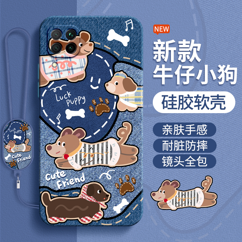 硅胶软壳 肌肤手感 全包防摔