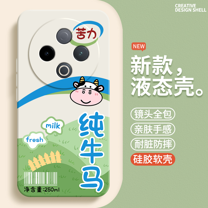 硅胶软壳 肌肤手感 全包防摔