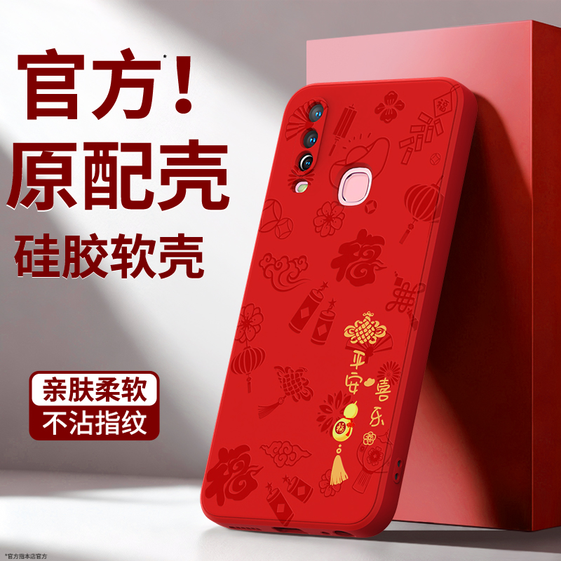 硅胶软壳 肌肤手感 全包防摔