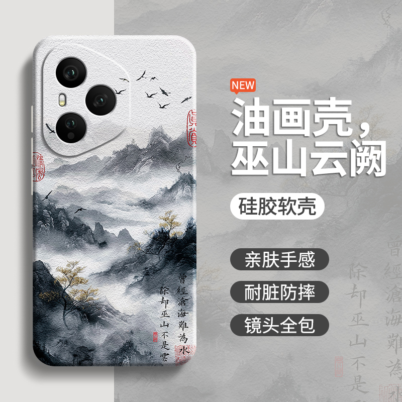 硅胶软壳 肌肤手感 全包防摔