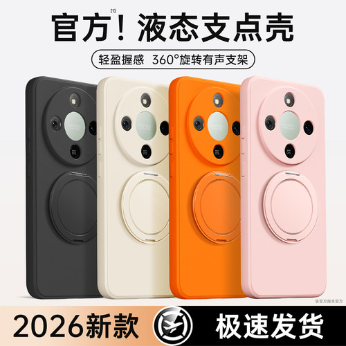 硅胶软壳 肌肤手感 全包防摔