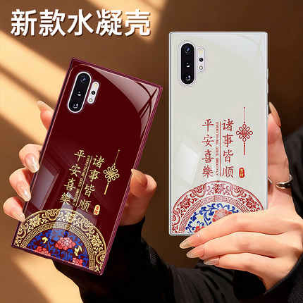 适用三星Note10十手机壳galaxynote10新款plus红色硅胶10+2026新年保护套samsungnote10加5G105G马年过年防摔