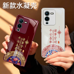适用vivoS15手机壳S15Pro新款S15e硅胶vivo保护套viv0红色2026新年全包防摔喜庆马年高端男女过年系列软外壳p