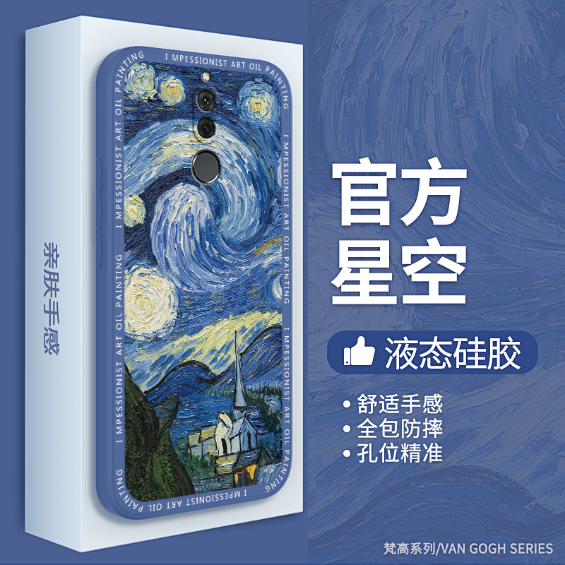 硅胶软壳 肌肤手感 全包防摔