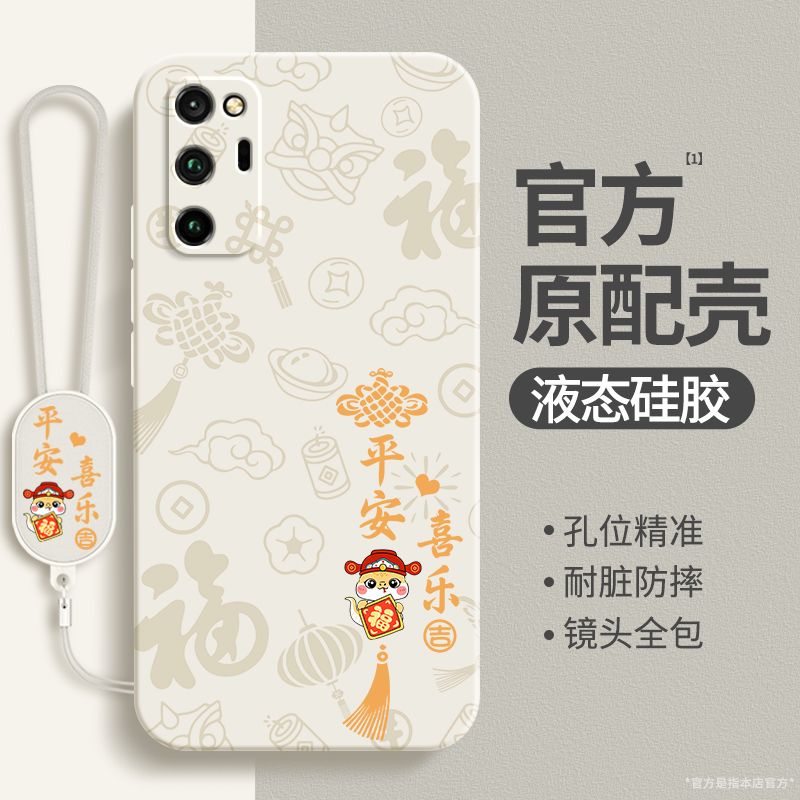 硅胶软壳 肌肤手感 全包防摔
