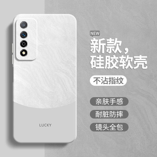 硅胶软壳 肌肤手感 全包防摔