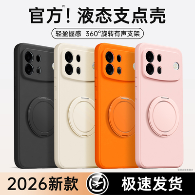 适用OPPOA7ProMax手机壳A7ProMax保护套带支架OPPO新款pro液态硅胶PYC110全包防摔opa男女max软a外壳0pp0简约