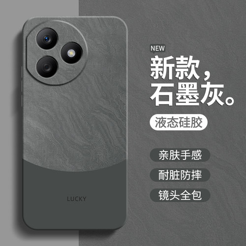 硅胶软壳 肌肤手感 全包防摔