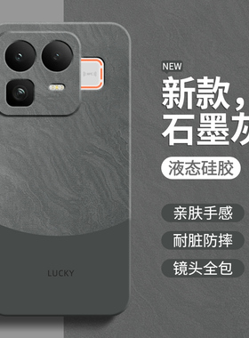 流沙纹理适用Realme真我Neo8手机壳RealmeNeo8新款保护套液态硅胶opponeo简约全包防摔noe男女oppo高级软外壳