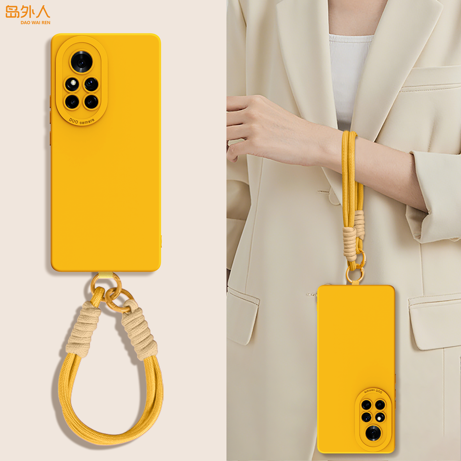 适用华为鼎桥N8Pro手机壳带挂绳