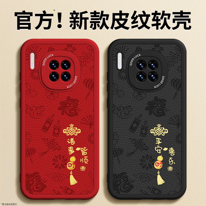 镜头全包，全包防摔，抗指纹，防摔