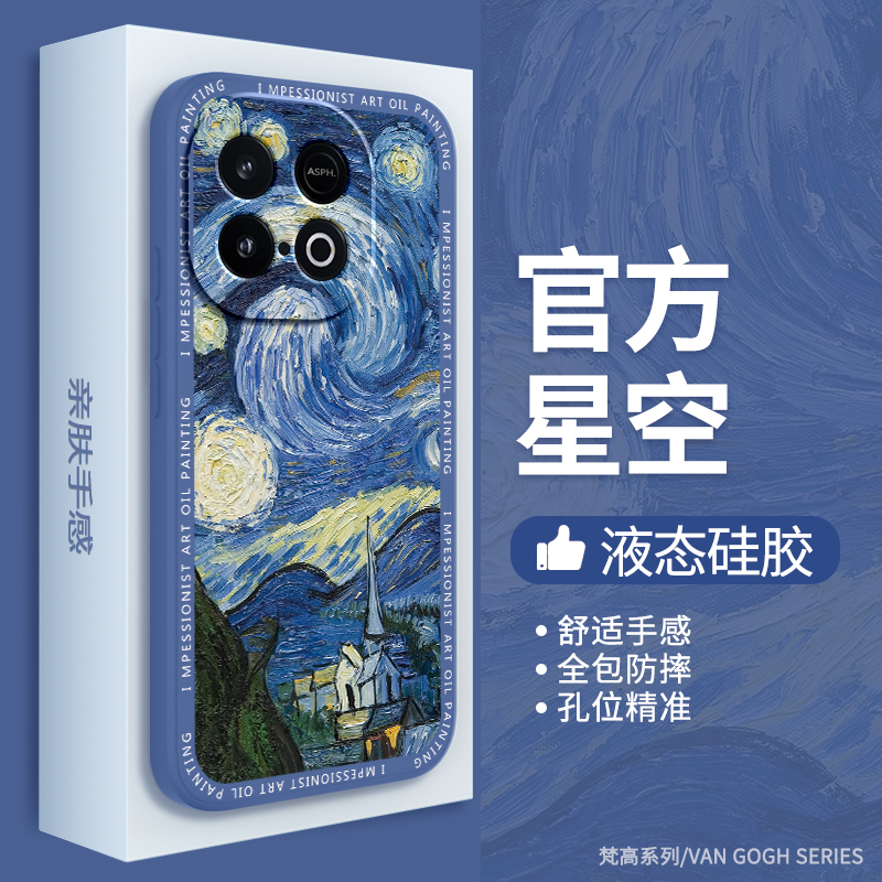 硅胶软壳 肌肤手感 全包防摔