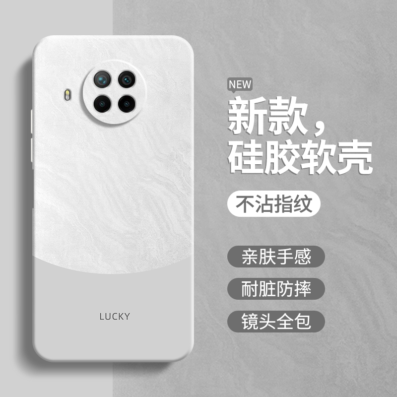 硅胶软壳 肌肤手感 全包防摔