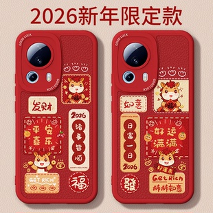 马年限定适用小米13lite手机壳11i新款10T小羊皮硅胶tpro套红米note9T防摔pro新年2026过年红色男12T女外壳后
