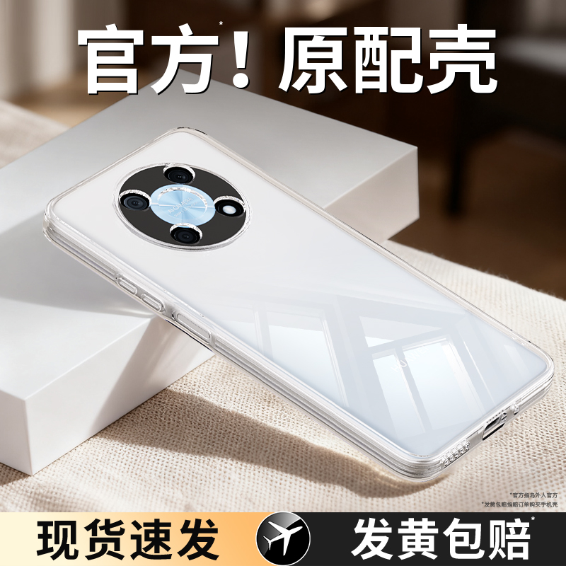 透明硅胶软壳，全包防摔