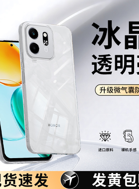 适用荣耀Play9T手机壳HonorPlay9T华为ALT一AN00透明超薄全包防摔piay新款Honor硅胶paly保护套ALTAN男女外壳
