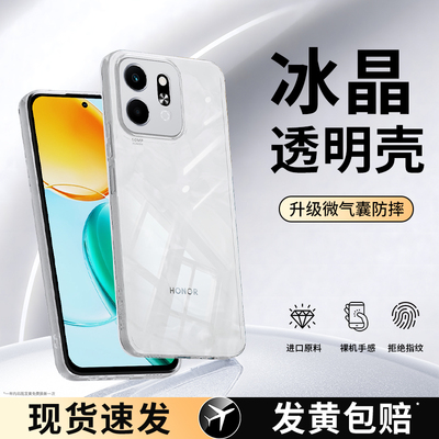 轻薄防摔适用荣耀Play9T手机壳