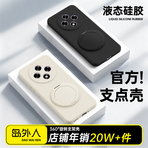 硅胶软壳 肌肤手感 全包防摔