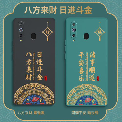 硅胶软壳 肌肤手感 全包防摔
