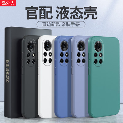 适用brq-an00手机壳brq一al00华为nova8pro硅胶brqan00防摔brqal00男女anoo_aloo软brqanoo保护brqaloo套8por