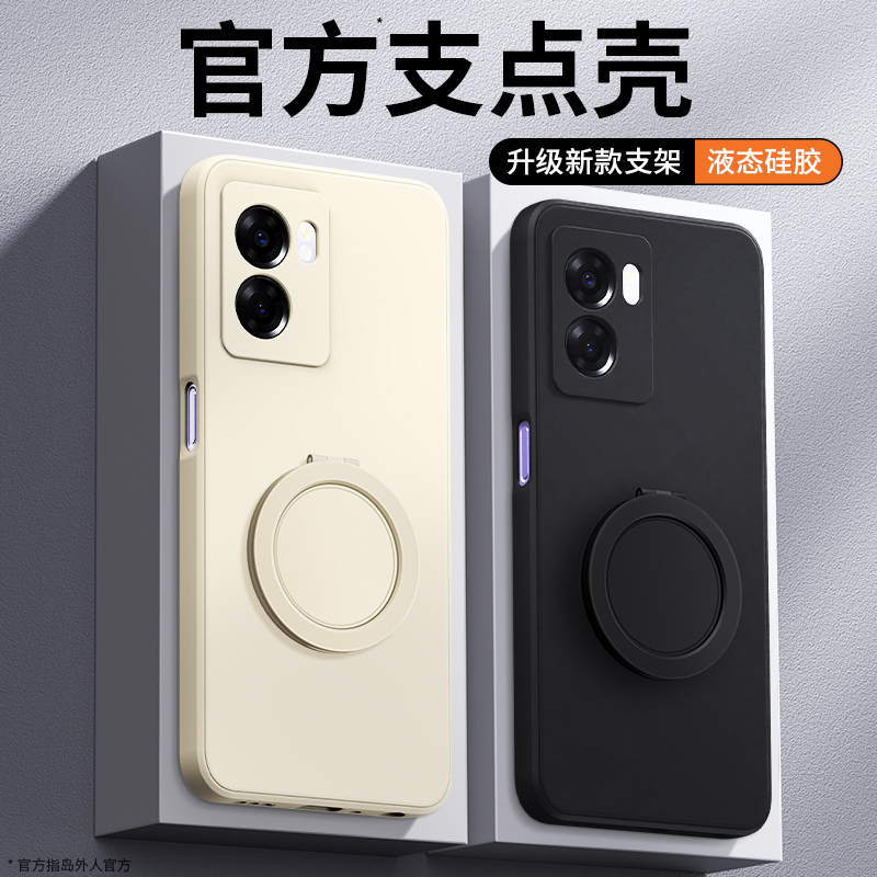 硅胶软壳 肌肤手感 全包防摔