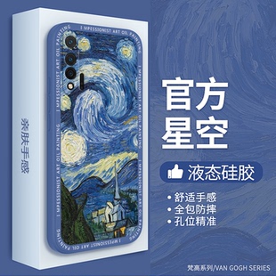 硅胶novo星空nava5G套nove4G男nowa65G女n0va64G向日葵六WLZ一AN00 梵高油画适用华为nova6手机壳nava6se新款