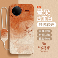 适用华为Nova15手机壳Nove15Pro新款Ultra简约渐变保护套navo新年液态硅胶novo全包防摔note系列男女u外壳后