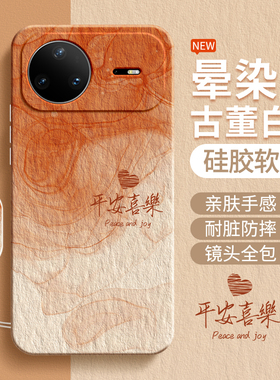 适用华为Nova15手机壳Nove15Pro新款Ultra简约渐变保护套navo新年液态硅胶novo全包防摔note系列男女u外壳后