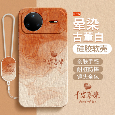 适用华为Nova15手机壳Nove15Pro新款Ultra简约渐变保护套navo新年液态硅胶novo全包防摔note系列男女u外壳后