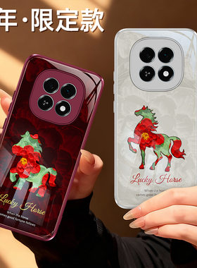 新年油画小马适用oppoA5手机壳A5Pro新款OPPO活力版5G硅胶A5Plus保护套2026马年限定红色男A55G女opa防摔外壳