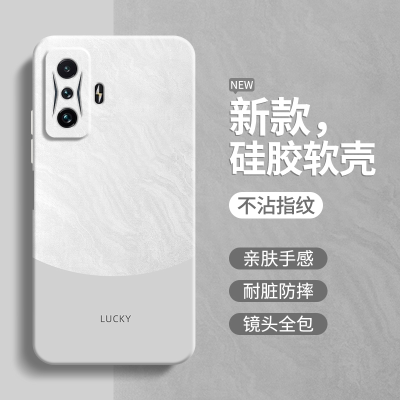 极简风适用红米K50电竞版手机壳RedmiK50gaming小米新款硅胶redmi套男女k50G全包防摔简约撞色高级感game外壳