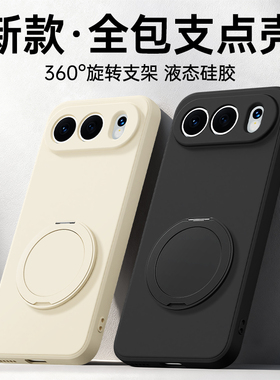 【360°旋转支架】适用荣耀500手机壳Honor400Pro+华为新款套300Ultra硅胶200防摔100男90gt80se70女60/50/30