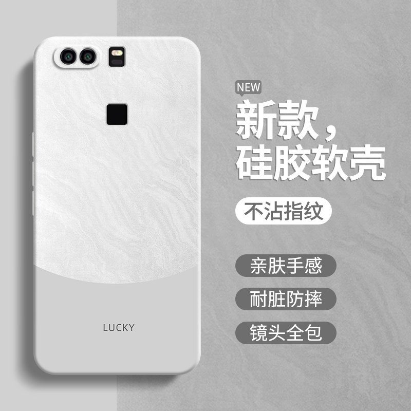 硅胶软壳 肌肤手感 全包防摔