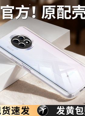 适用荣耀X20手机壳honorX20se新款透明硅胶华为保护套chl超薄2ose高级感全包防摔NTN一AN20男NTNAN女00软外壳